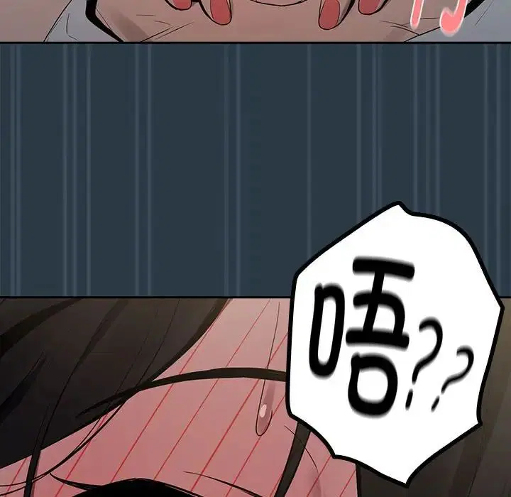 第83話