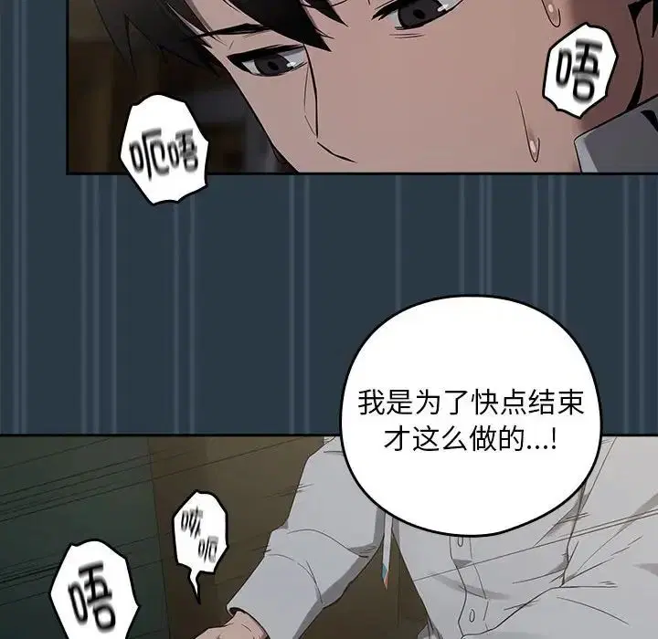第83話