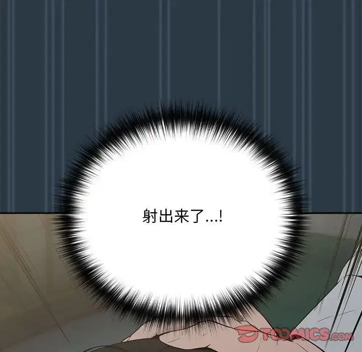 第83話