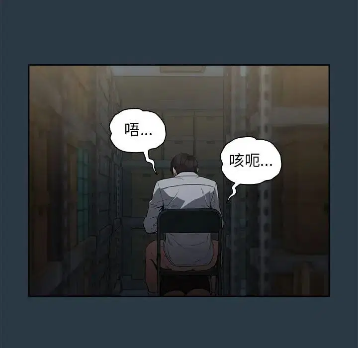 第83話