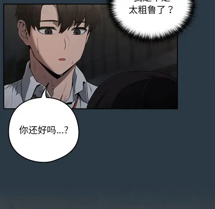 第83話