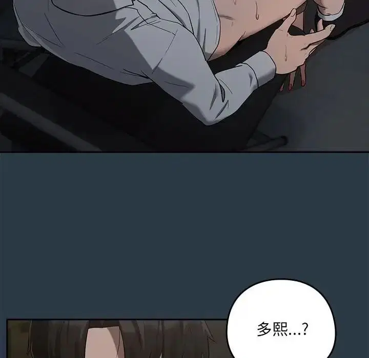 第83話