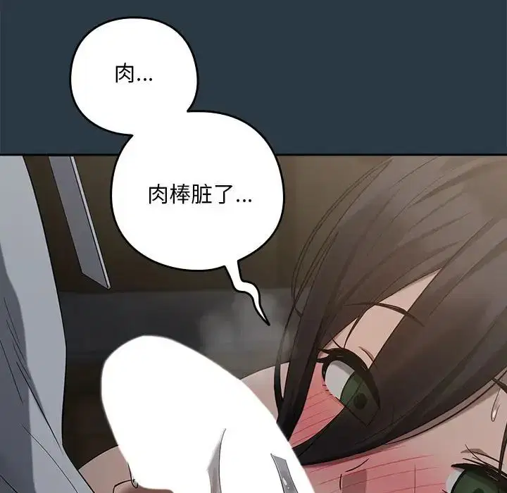 第83話