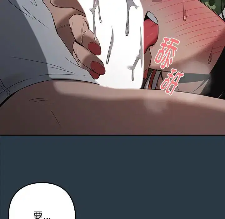 第83話