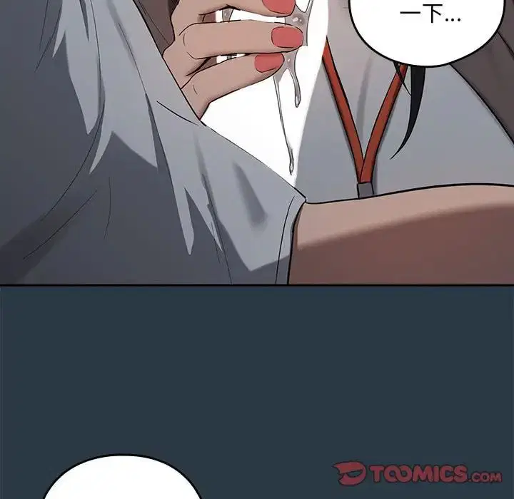第83話