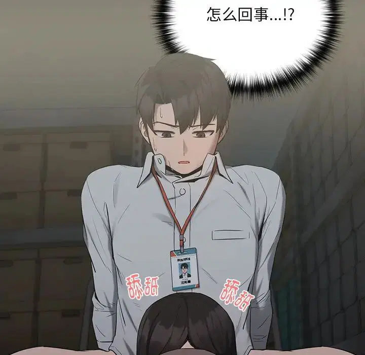 第83話