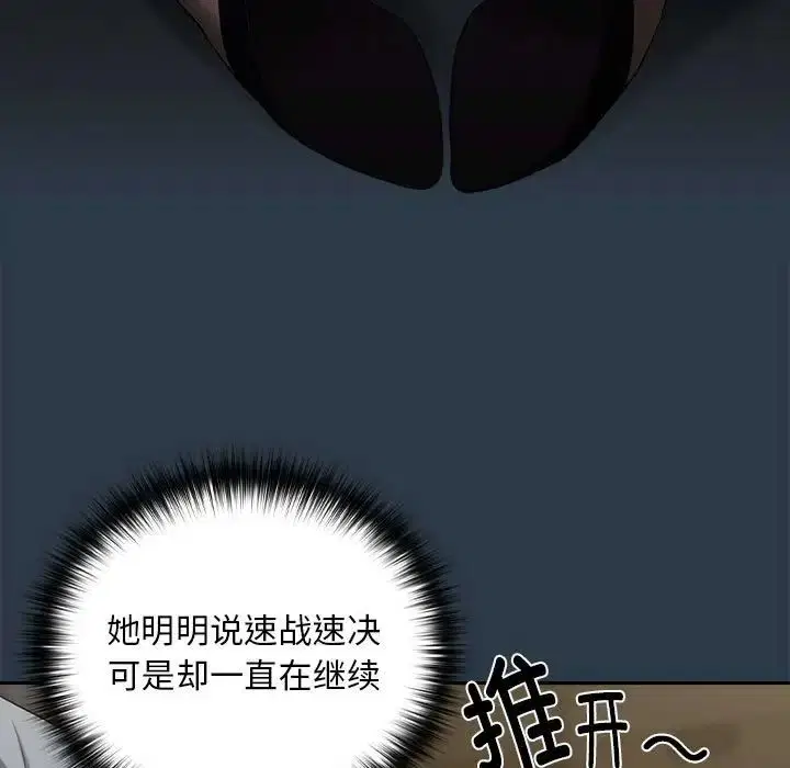 第83話