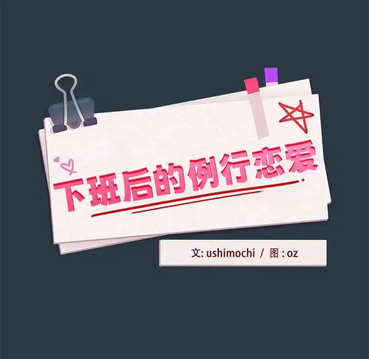 第84話