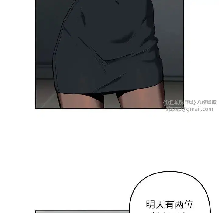 第84話