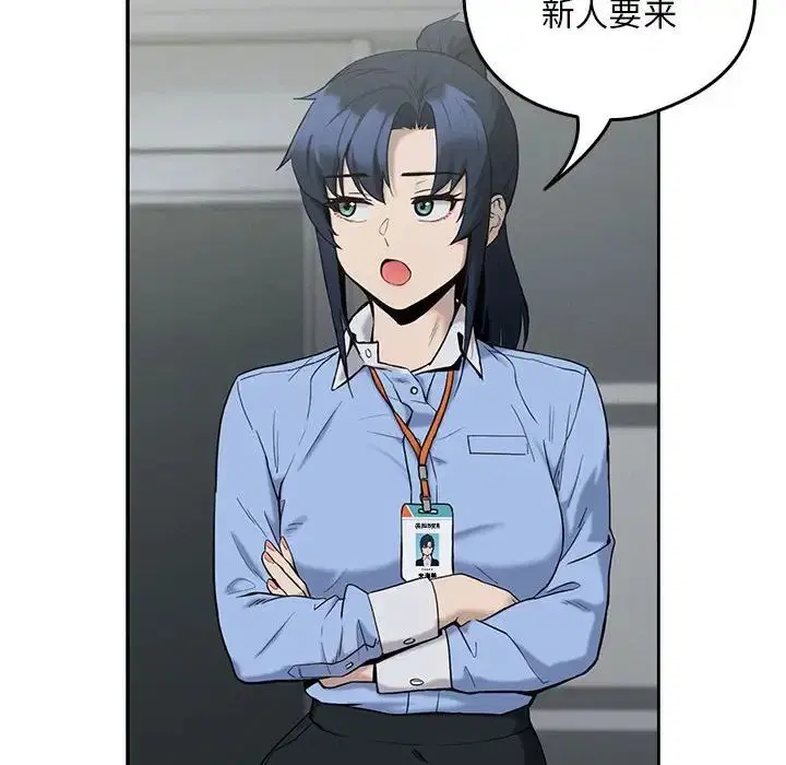 第84話