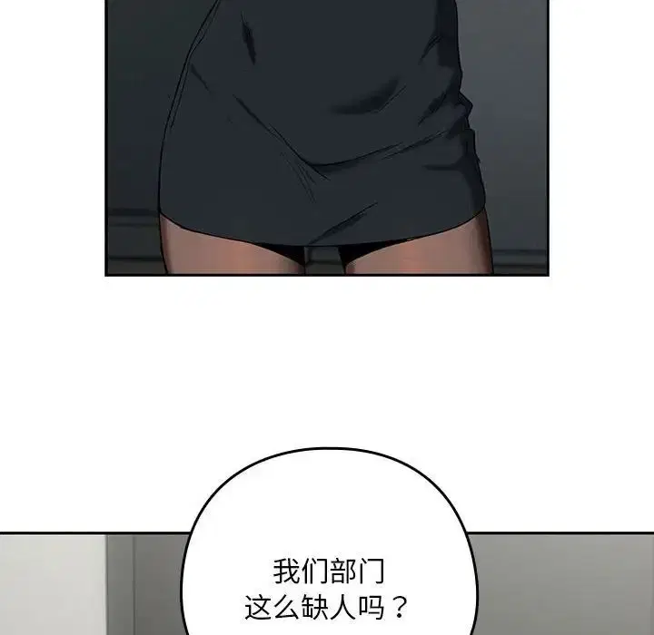 第84話