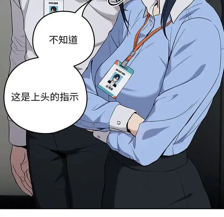 第84話