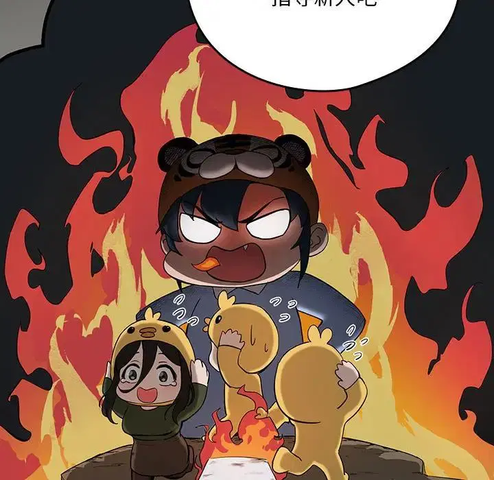 第84話