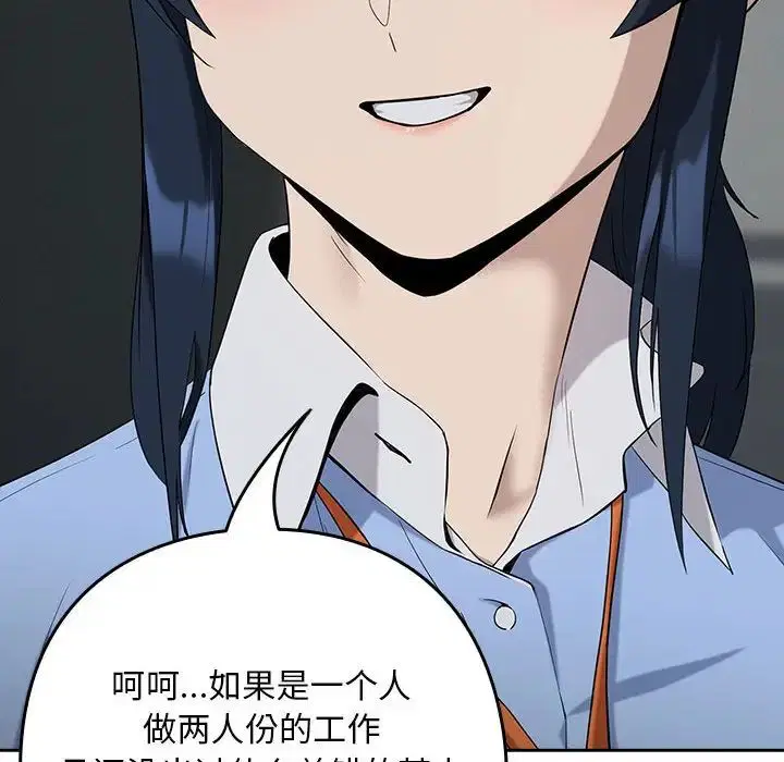 第84話