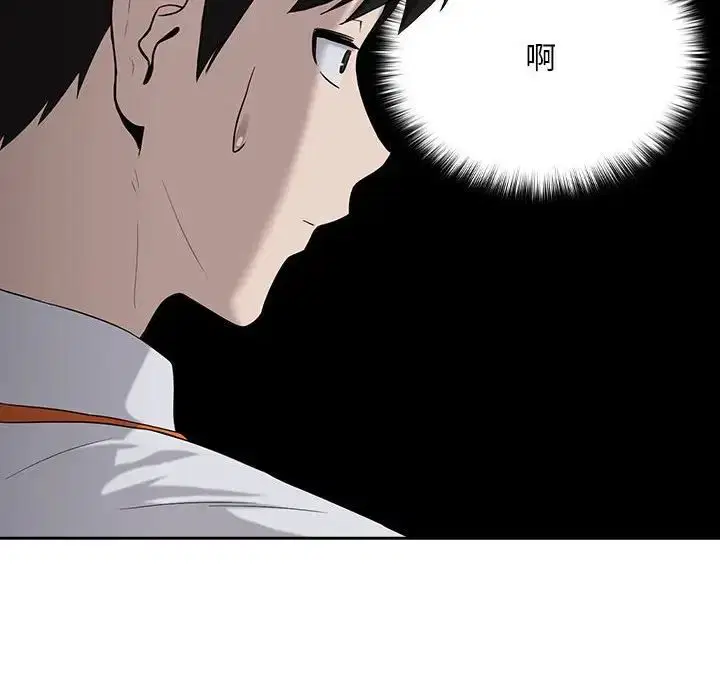 第84話