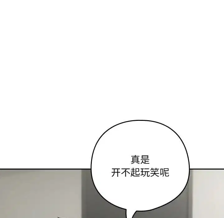 第84話