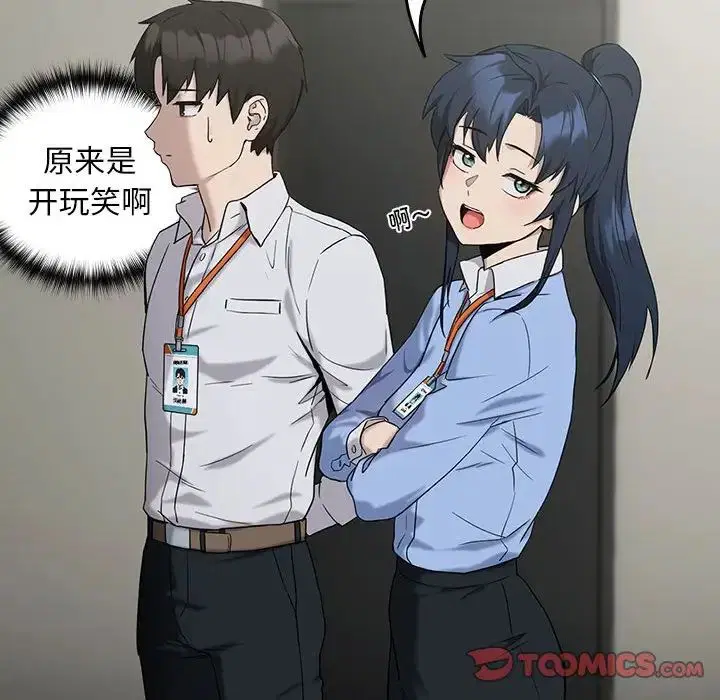 第84話