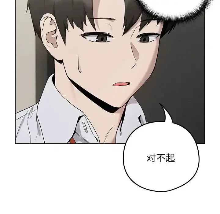 第84話