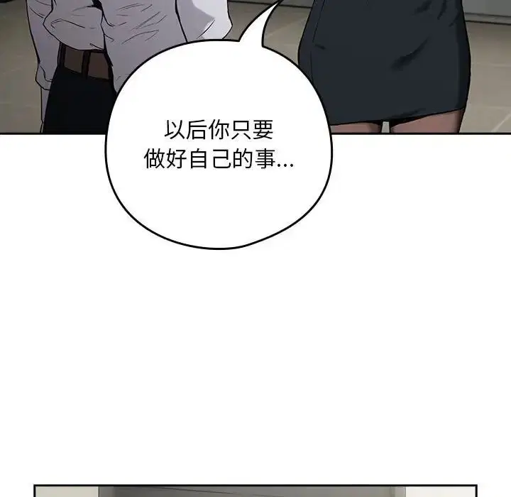 第84話