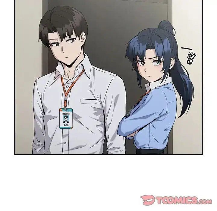 第84話