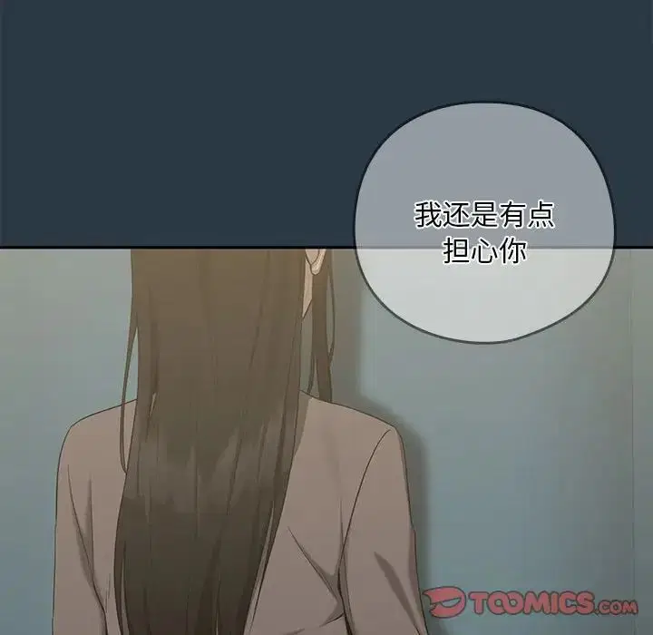 第84話
