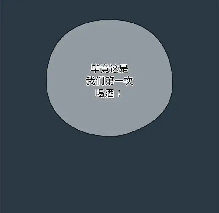 第84話