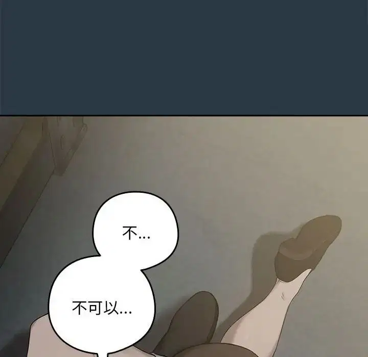 第84話