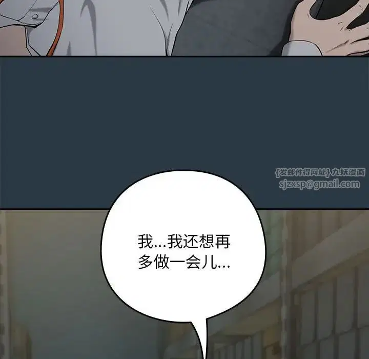 第84話