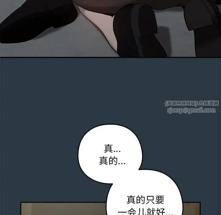 第84話