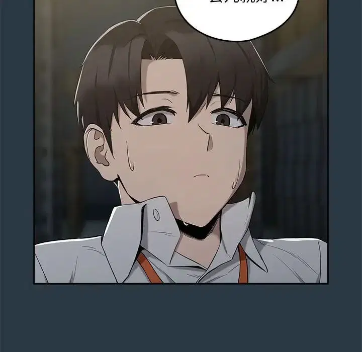 第84話