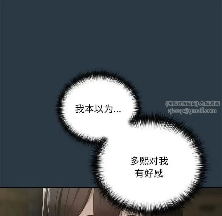 第84話