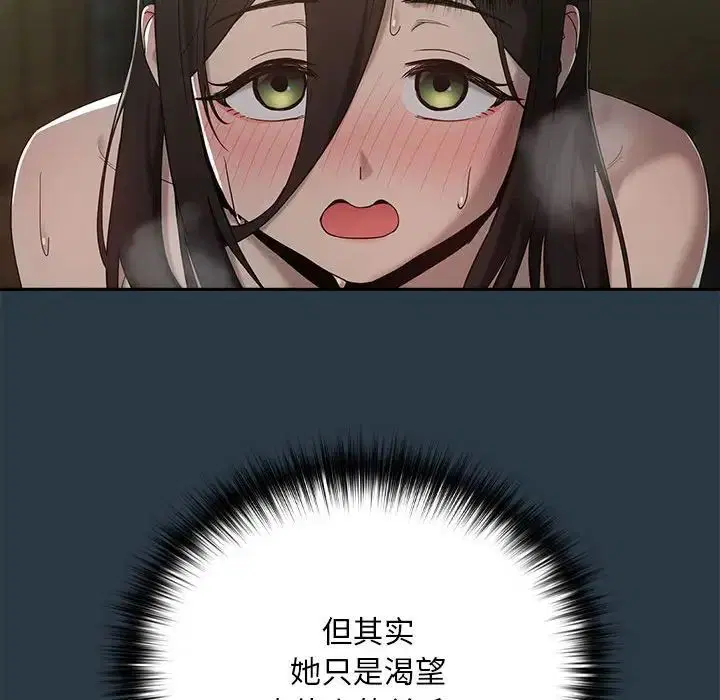第84話