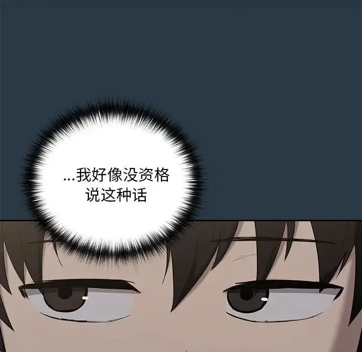 第84話