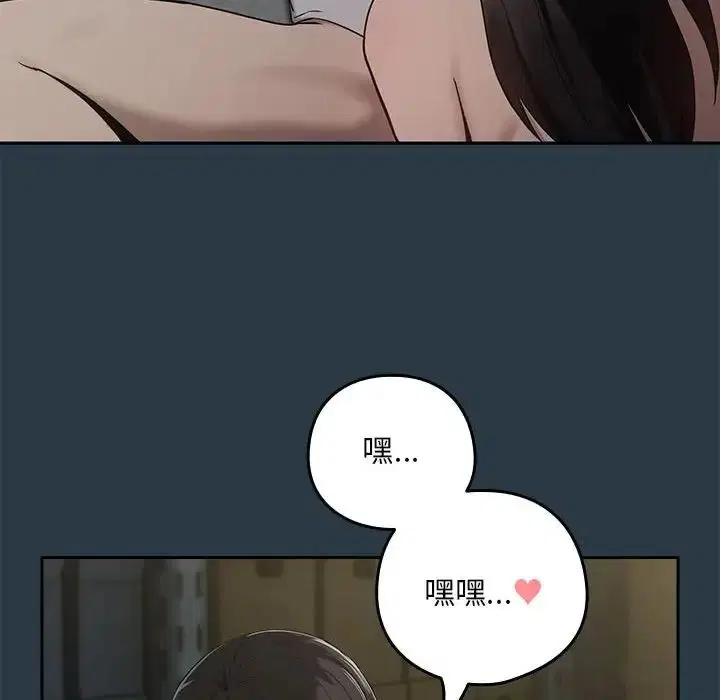 第84話