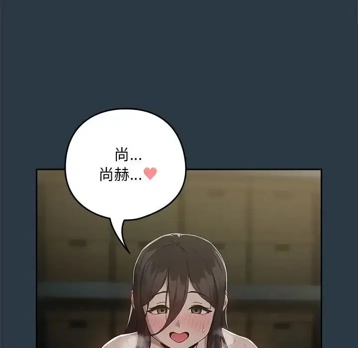第84話