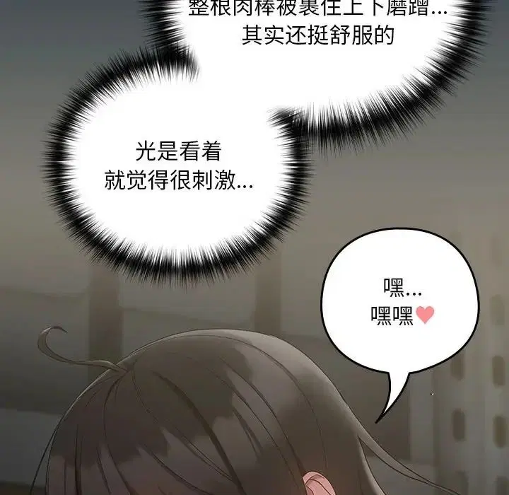 第84話