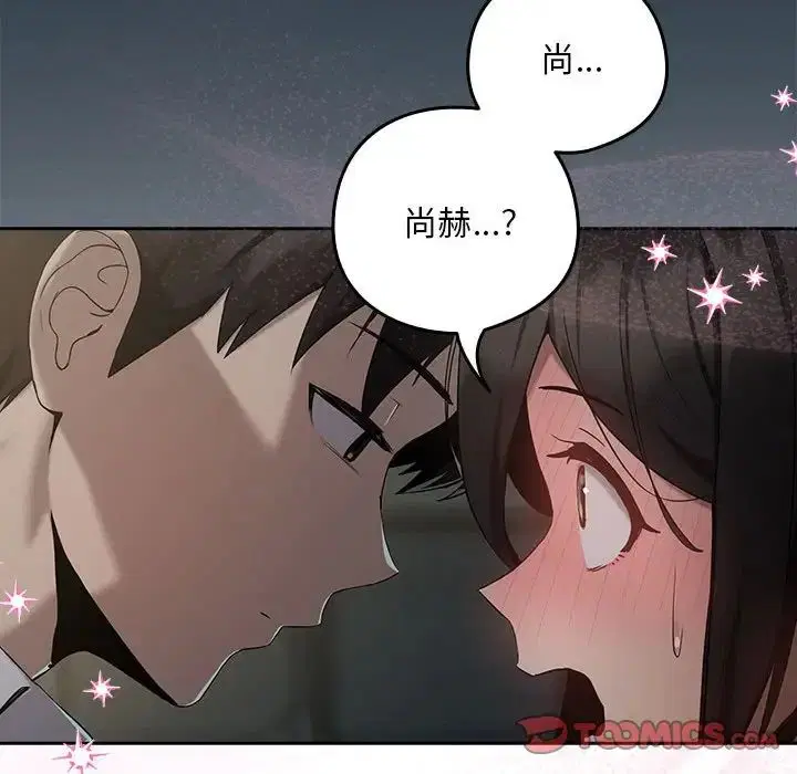 第84話