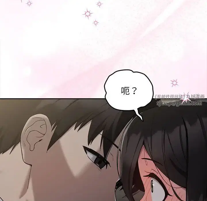 第84話