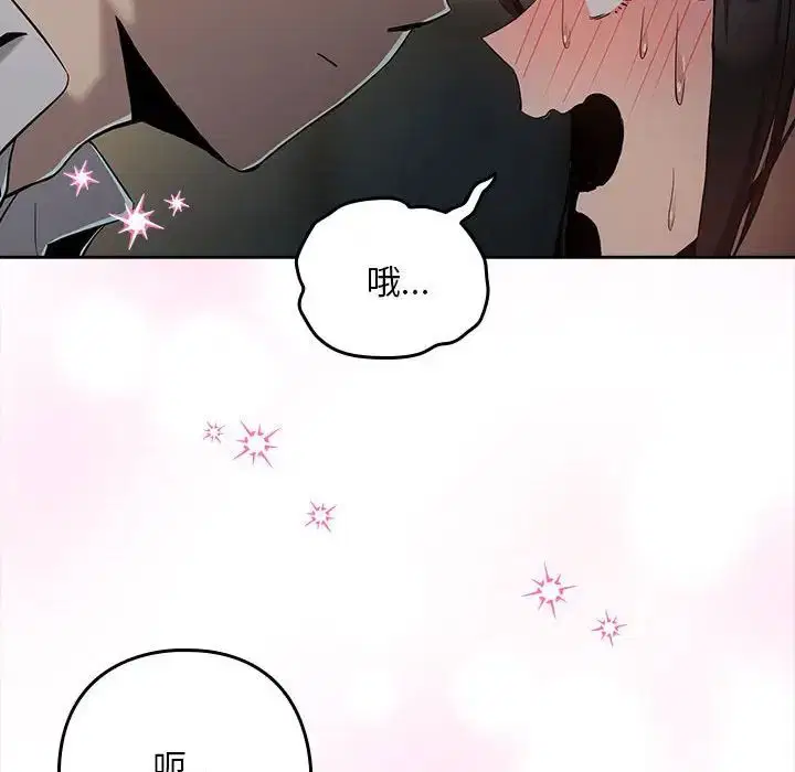 第84話
