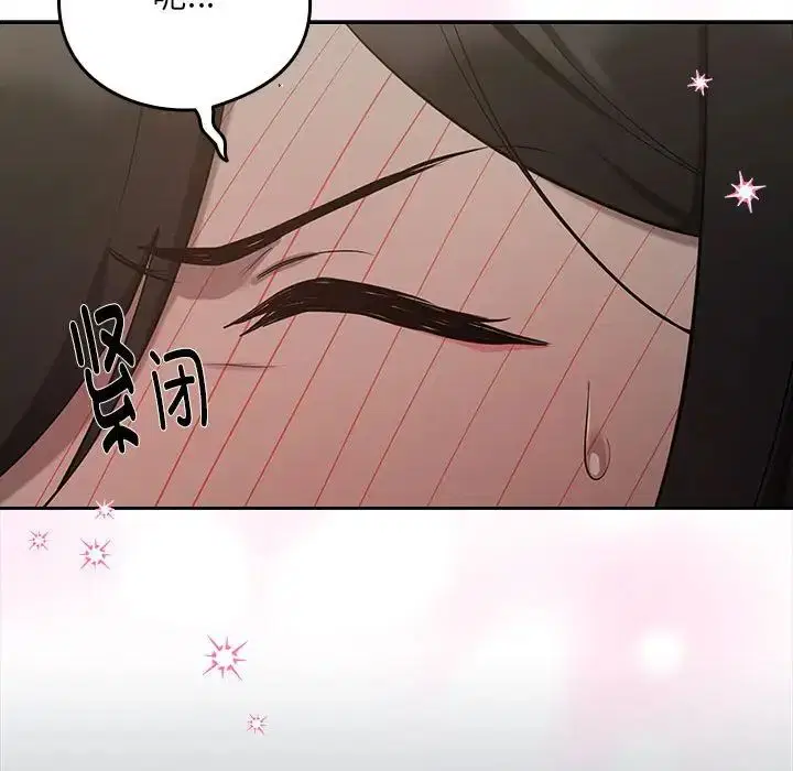 第84話