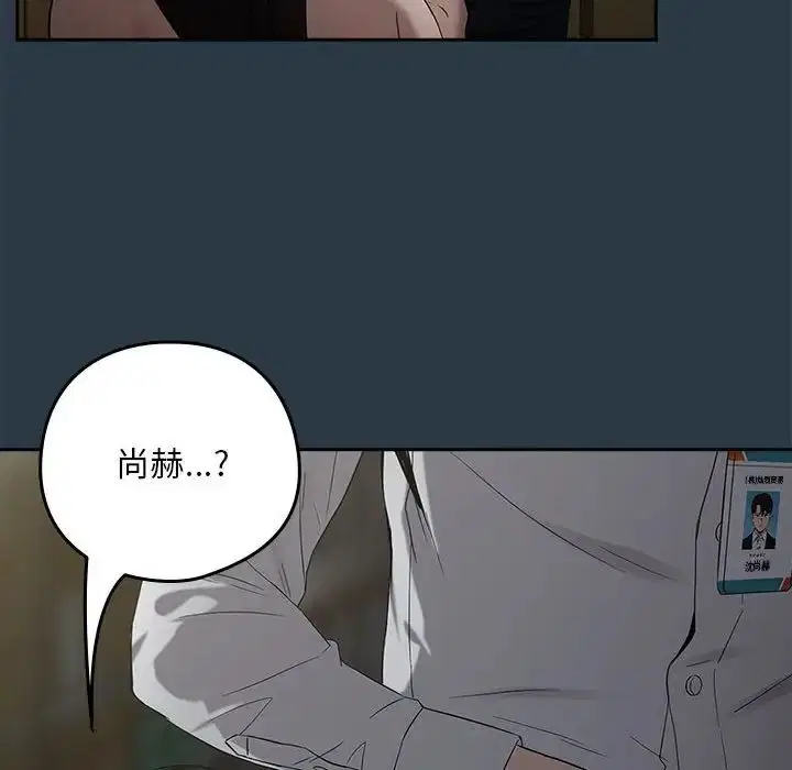 第84話