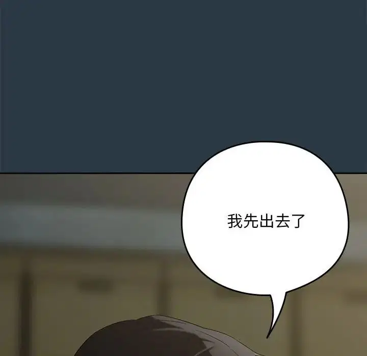 第84話