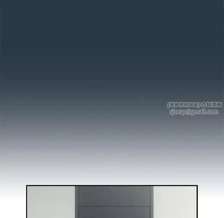第84話