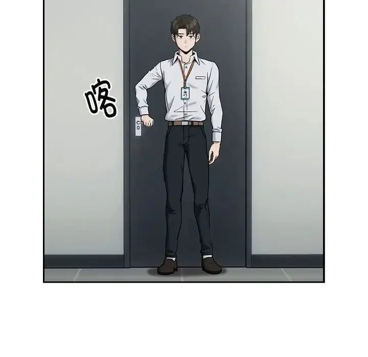 第84話
