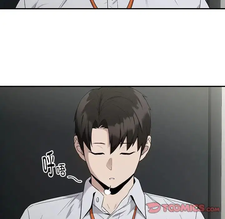 第84話