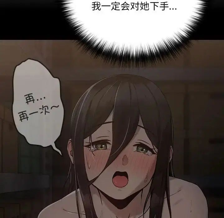 第84話