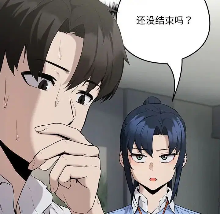 第84話