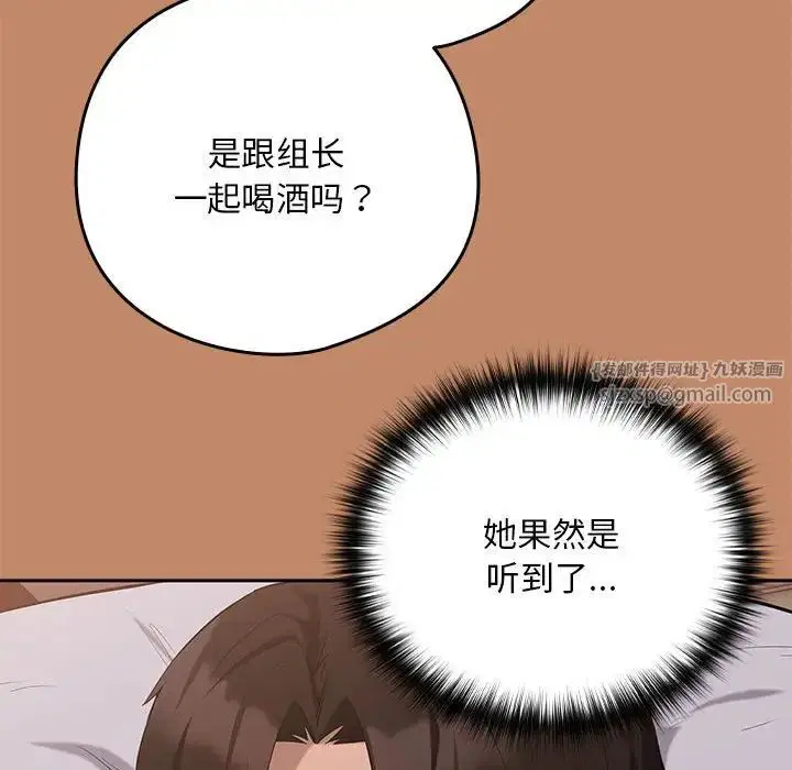 第85話
