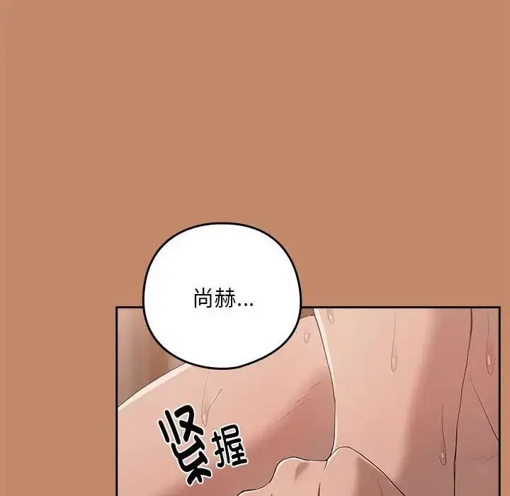 第85話