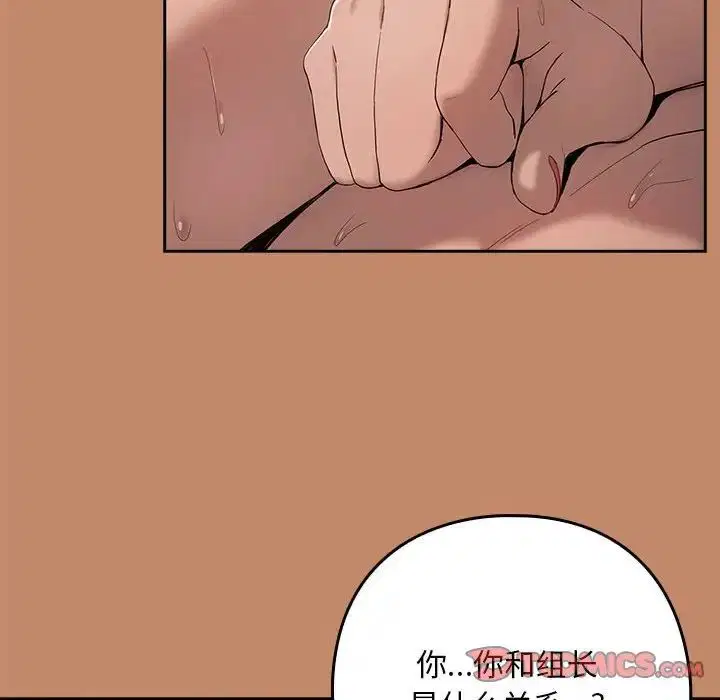 第85話